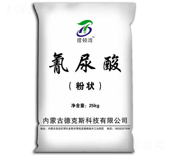 æ°°å°¿é…¸-æé “æ²³-å¾·å…‹æ–¯