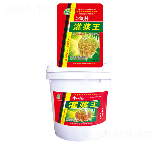 æ°´ç¨»çŒæ¼¿çŽ‹-è¯æ°ç”Ÿç‰©
