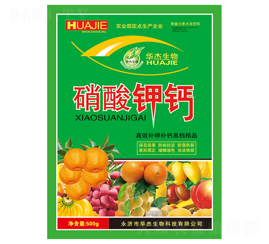 硝酸鉀鈣-華杰生物