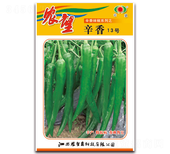 è¾›é¦™13è™Ÿ(hÃ o)-å°–æ¤’ç¨®å­-è¾²(nÃ³ng)æœ›