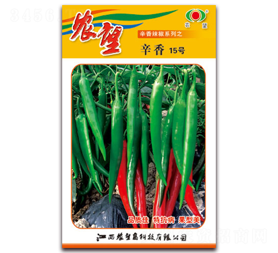 è¾›é¦™15è™Ÿ-å°–æ¤’ç¨®å­-è¾²(nÃ³ng)æœ›