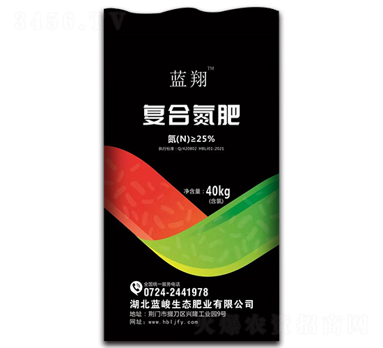 復合氮肥-藍翔-藍峻