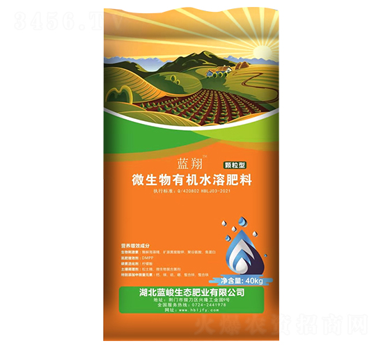 微生物有機水溶肥料-藍翔-藍峻