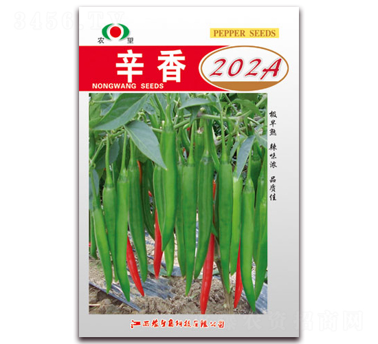 è¾›é¦™202A-è¾£æ¤’ç¨®å­-è¾²(nÃ³ng)æœ›