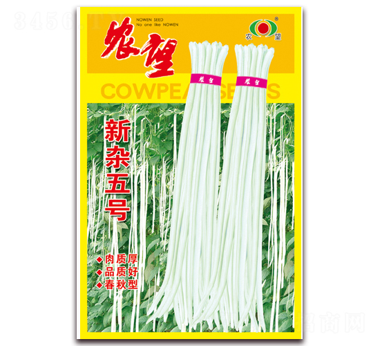 新雜五號(hào)-豇豆種子-農(nóng)望