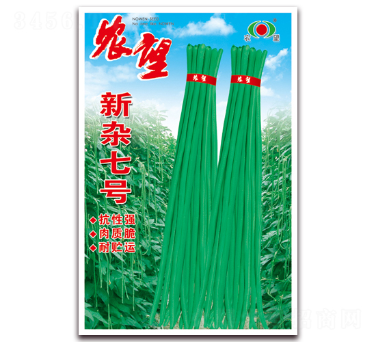 新雜七號-豇豆種子-農(nóng)望