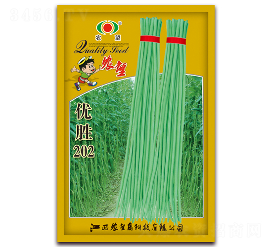 å„ª(yÅu)å‹202-è±‡è±†ç¨®å­-è¾²(nÃ³ng)æœ›