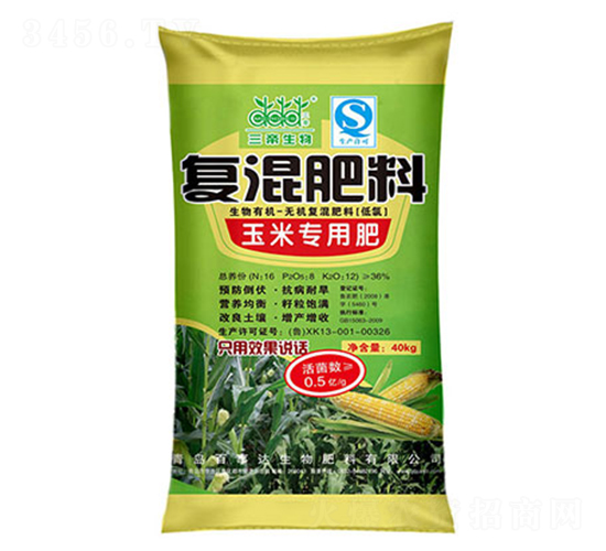玉米專用肥-三帝復(fù)混肥-百事達