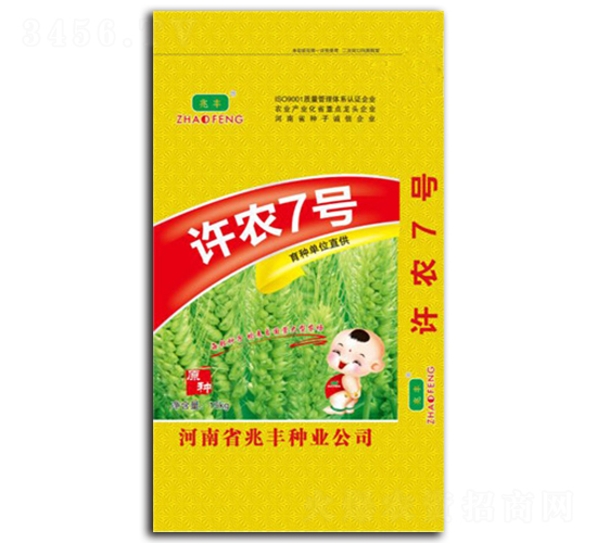 許農(nóng)7號(hào)-小麥種子-兆豐
