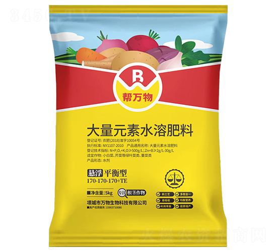 懸浮平衡型大量元素水溶肥料170-170-170+TE-幫萬物