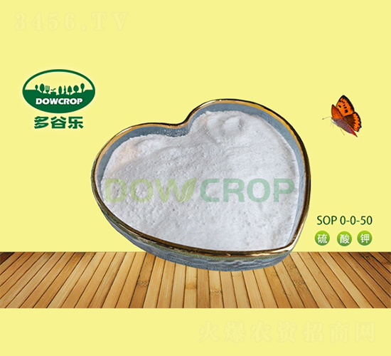 硫酸鉀全水溶粉末SOP0-0-50-多谷樂