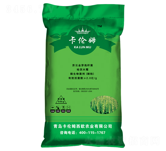 第十代小麥疫苗性特種肥料-卡倫姆-七州城林