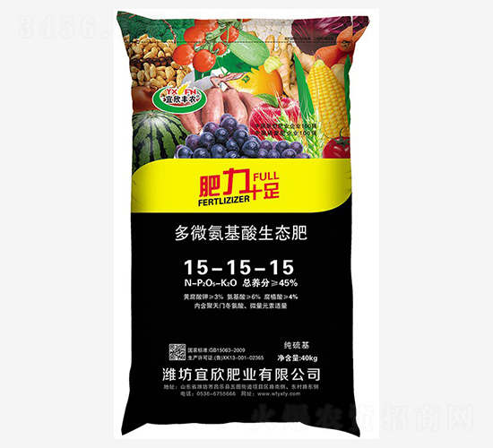 多微氨基酸生態(tài)肥15-15-15-宜欣豐農
