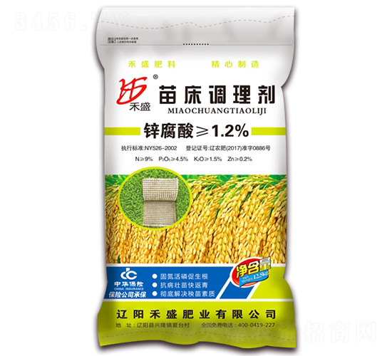 苗床調理劑-禾盛肥業(yè)