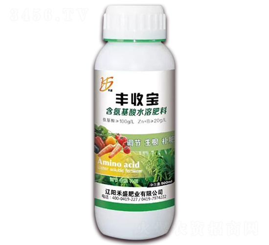 500ml含氨基酸水溶肥料-豐收寶-禾盛肥業(yè)