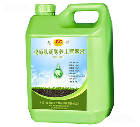膠原肽調(diào)酸改土營(yíng)養(yǎng)液-龍普生物