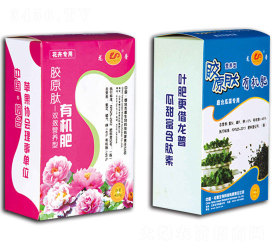 膠原肽雙效營養(yǎng)型有機肥-龍普生物