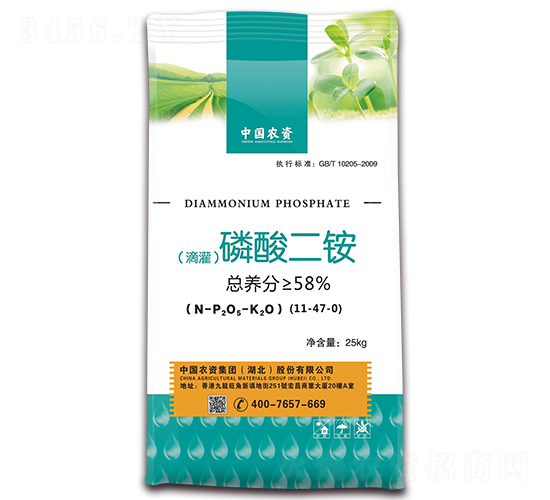 滴灌磷酸二銨11-47-0-農(nóng)資集團(tuán)