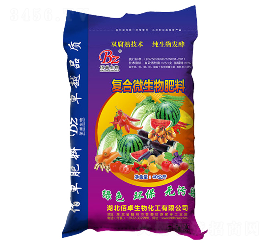 復(fù)合微生物肥料-佰卓生物