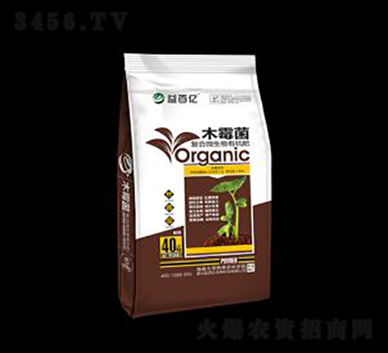 復(fù)合生物有機肥-益百億