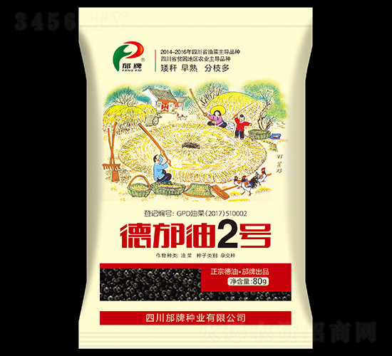 å¾·é‚¡æ²¹2è™Ÿ(hÃ o)-é‚¡ç‰Œç¨®æ¥­(yÃ¨)