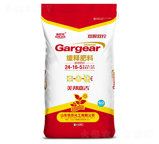 緩釋肥料24-16-5-施?？?悅農(nóng)化工