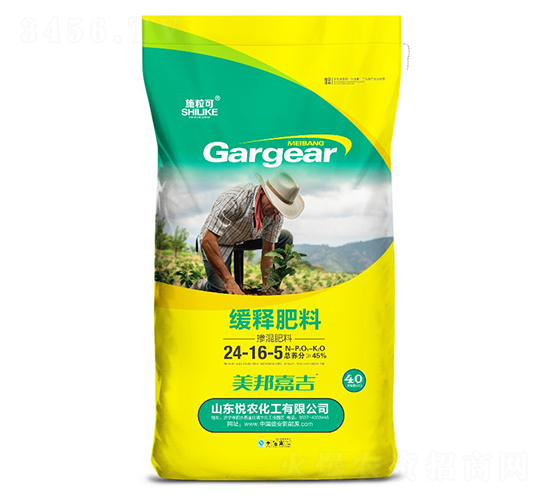 45%緩釋肥料24-16-5-施粒可-悅農化工