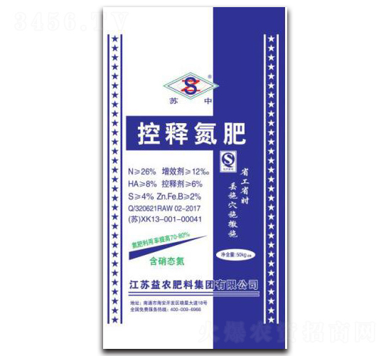 50kg控釋氮肥-蘇中-益農(nóng)