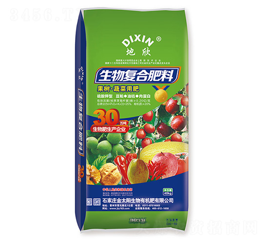 ç”Ÿç‰©å¾©åˆè‚¥æ–™-åœ°æ¬£-é‡‘å¤ªé™½