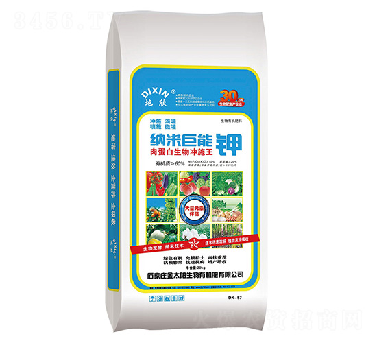 60%納米巨能鉀-地欣-金太陽(yáng)