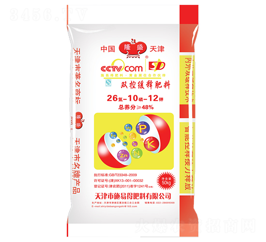 雙控緩釋肥料26-10-12-隆盛-施易得