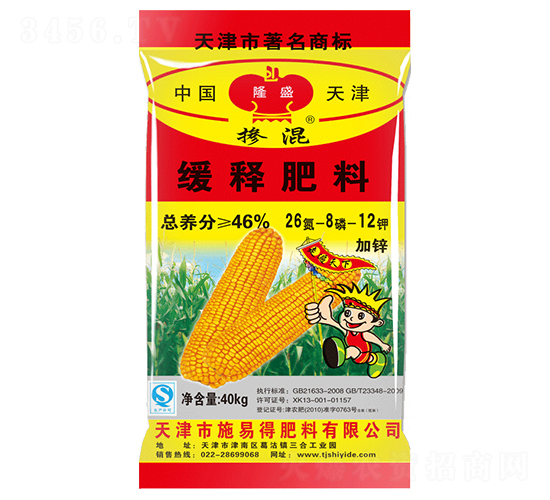 摻混緩釋肥料26-8-12-隆盛-施易得