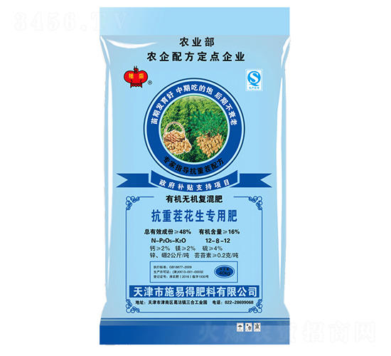 有機無機復(fù)混肥12-8-12-隆盛-施易得
