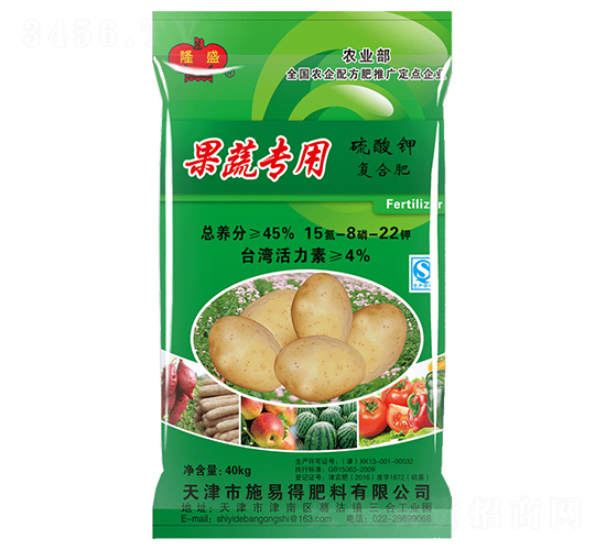 æžœè”¬å°ˆç”¨ç¡«é…¸é‰€å¾©(fÃ¹)åˆè‚¥15-8-22-éš†ç››-æ–½æ˜“å¾—
