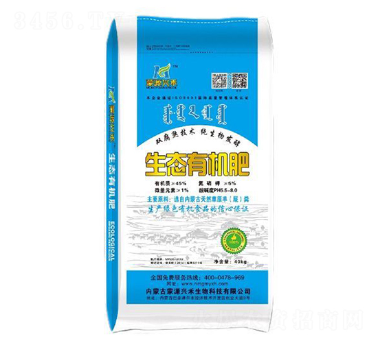 生態(tài)有機(jī)肥-蒙源興禾