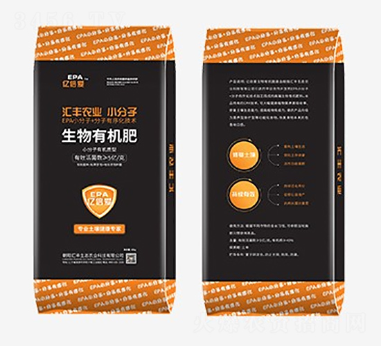 生物有機(jī)肥-億倍愛-匯豐農(nóng)業(yè)