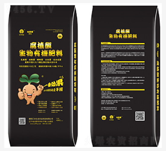 腐植酸生物有機(jī)肥-怡貝愛-匯豐農(nóng)業(yè)