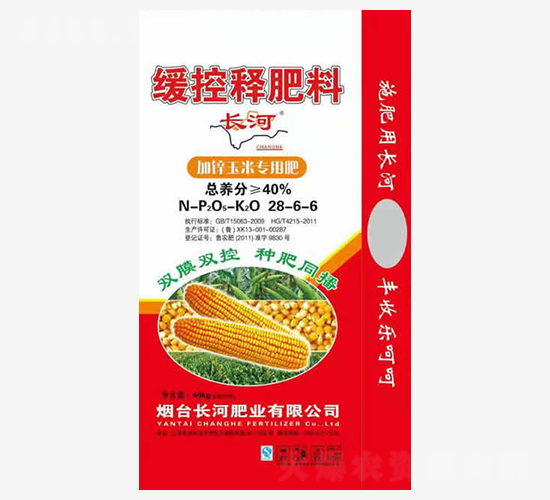 緩控釋肥料28-6-6-長(zhǎng)河