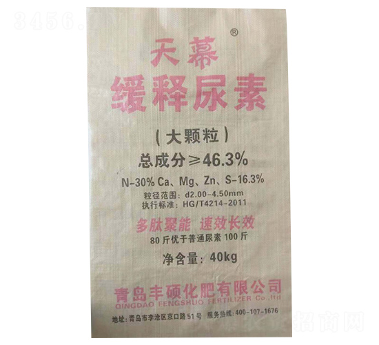 緩釋尿素-天幕-長河