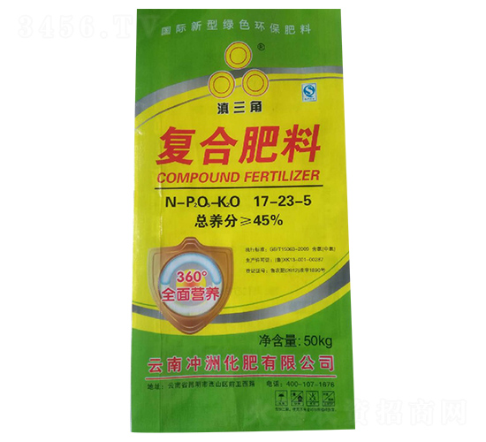 復(fù)合肥料17-23-5-滇三角-長(zhǎng)河