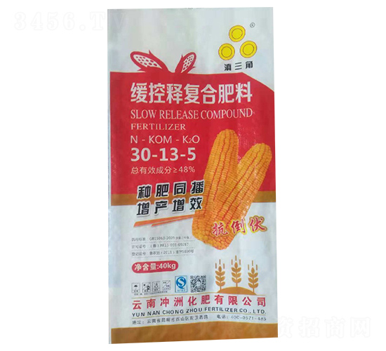 緩控釋復合肥料30-13-5-滇三角-長河
