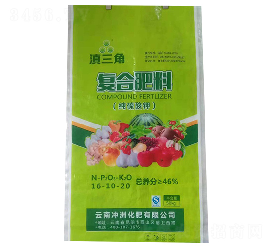 復合肥料16-10-20-滇三角-長河