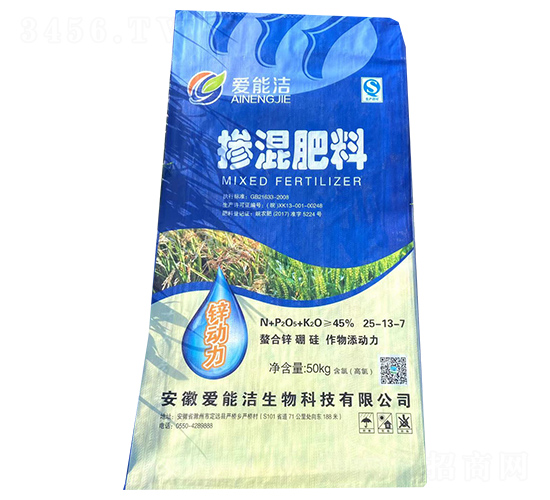æ‘»æ··è‚¥æ–™25-13-7-æ„›èƒ½æ½”