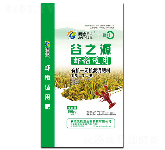 è¦ç¨»é©ç”¨æœ‰æ©Ÿ-ç„¡æ©Ÿå¾©æ··è‚¥æ–™15-7-8-æ„›èƒ½æ½”