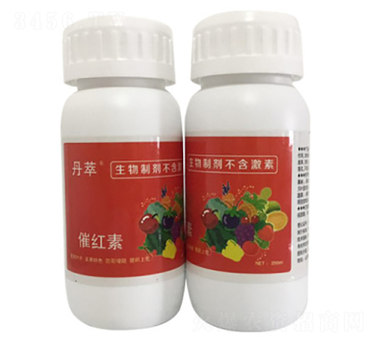 催紅素-農(nóng)伯樂