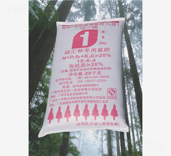 碳匯林專用基肥10-6-4-達一