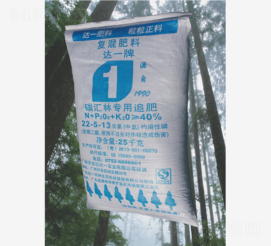 ç¢³åŒ¯æž—å°ˆç”¨è¿½è‚¥22-5-13-é”ä¸€
