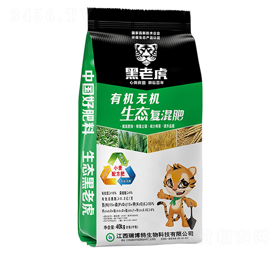 有機(jī)無(wú)機(jī)生態(tài)復(fù)混肥15-15-5-瑞博特