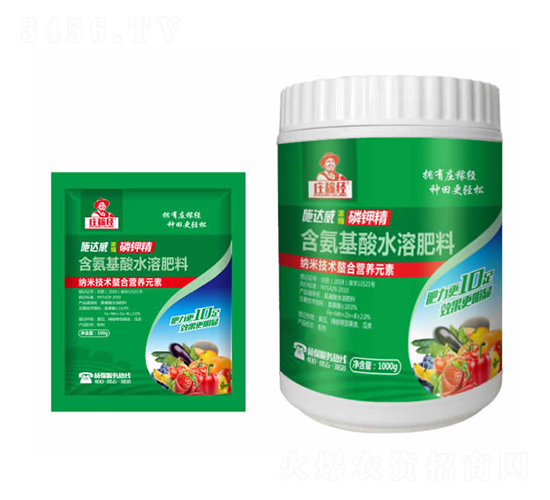 磷鉀精水溶肥料-施達(dá)威-莊稼經(jīng)