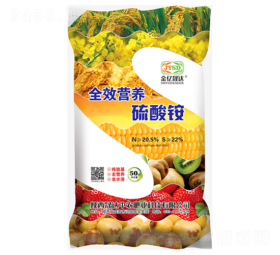 全效營養(yǎng)硫酸銨-晟達中農